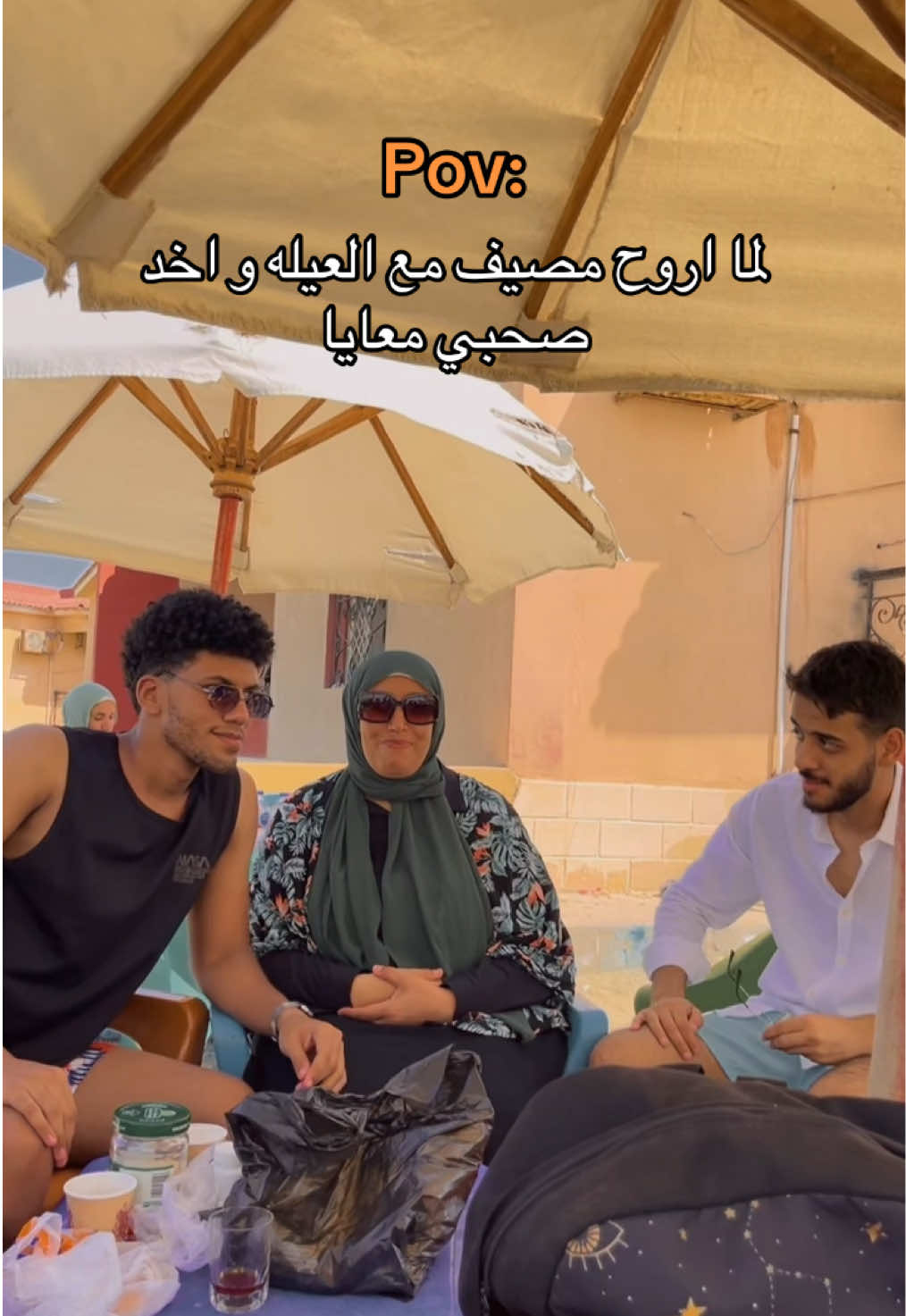 ظهور خاص لست الكل امي  #fyp #fypage #foryou #fybシ 