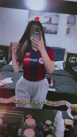 🔵🔴 برشلونة: #برشلونة #برشا #برشلونة_فريقي #ViscaBarca #ForçaBarça  