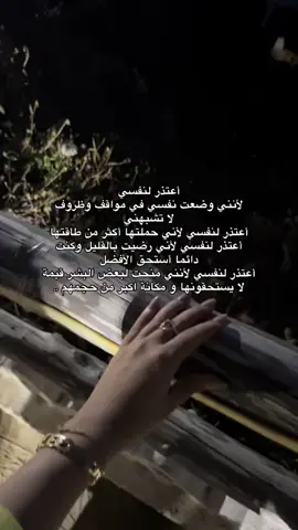 #capcut #بداية_جديدة #😌 #شعب_الصيني_ماله_حل 