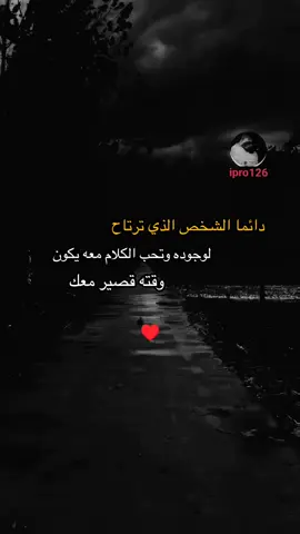 #متابعه_ولايك_واكسبلور_فضلا_ليس_امر #حب 