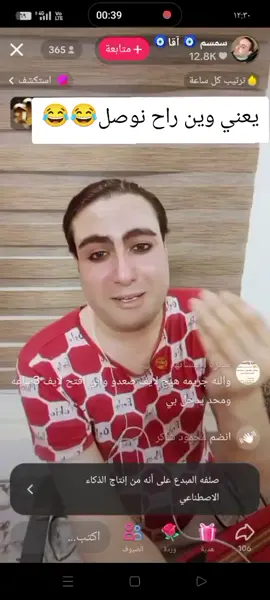 #الشعب_الصيني_ماله_حل😂😂 