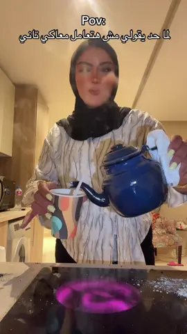 #أم_خالد 