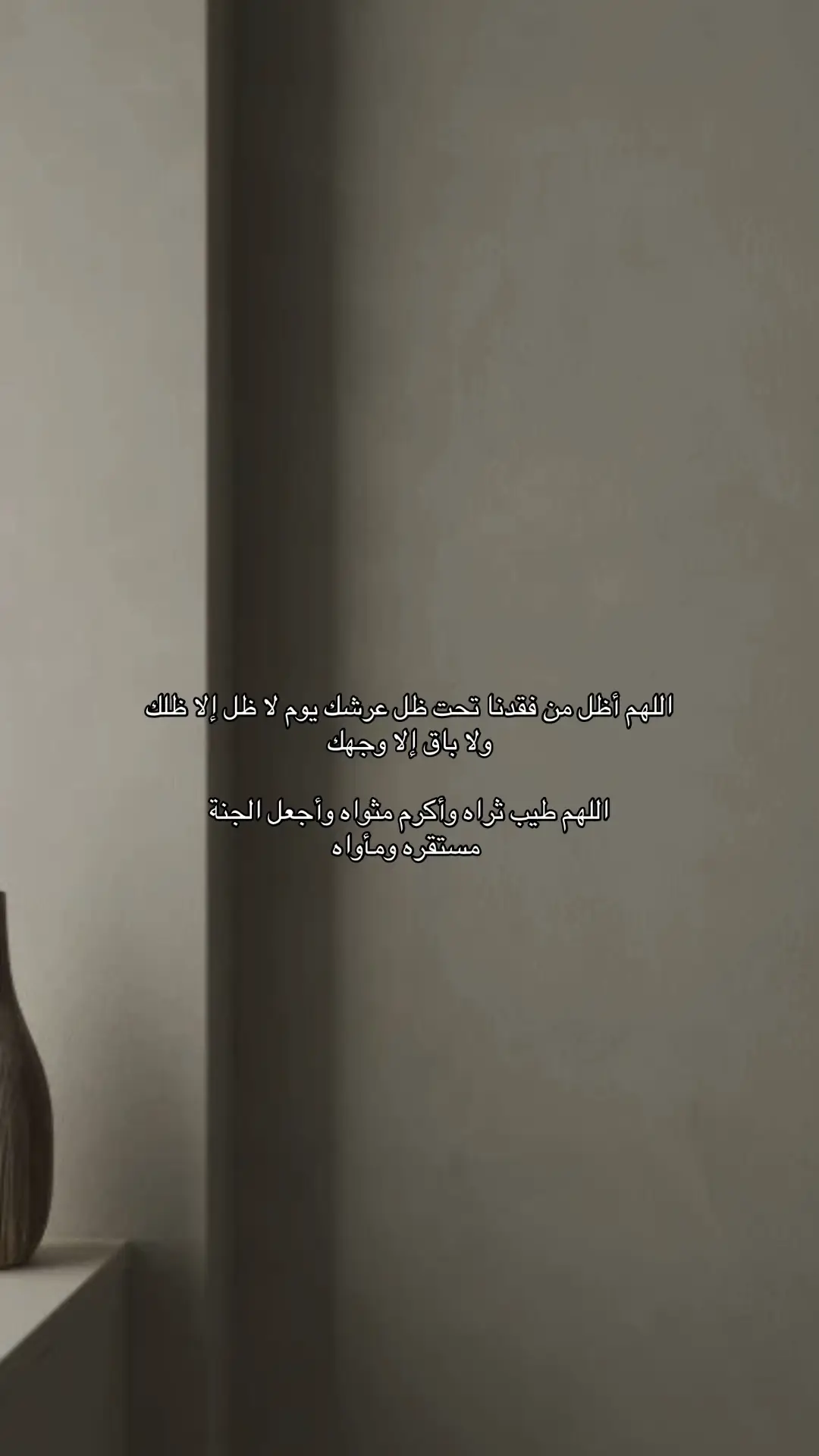 #رحمك_الله #دعواتكم_برحمه_والمغفره #صدقة_جارية 
