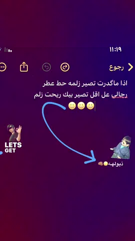 تاگ مسموح😜😂#jungkook #viral #How #viral #لايك 