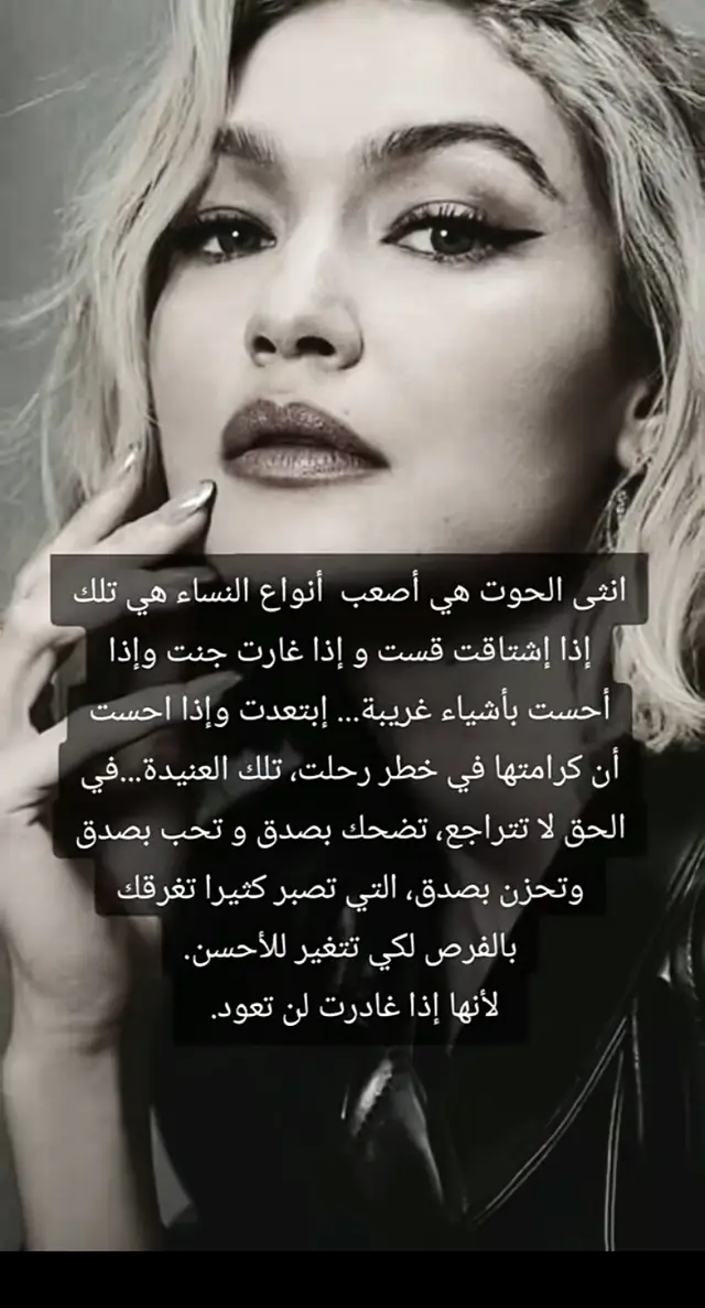 #حوتيهه🐋♓️ #برج_الحوت #ابراج #ابراج_فلكيه 