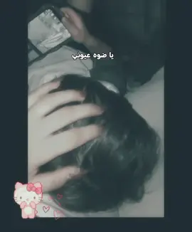 😞👈🏻👉🏻. #اخوييي🩶✨ #محمد_عبد_الجبار #بغداد #العراق #شعب_الصيني_ماله_حل😂😂 