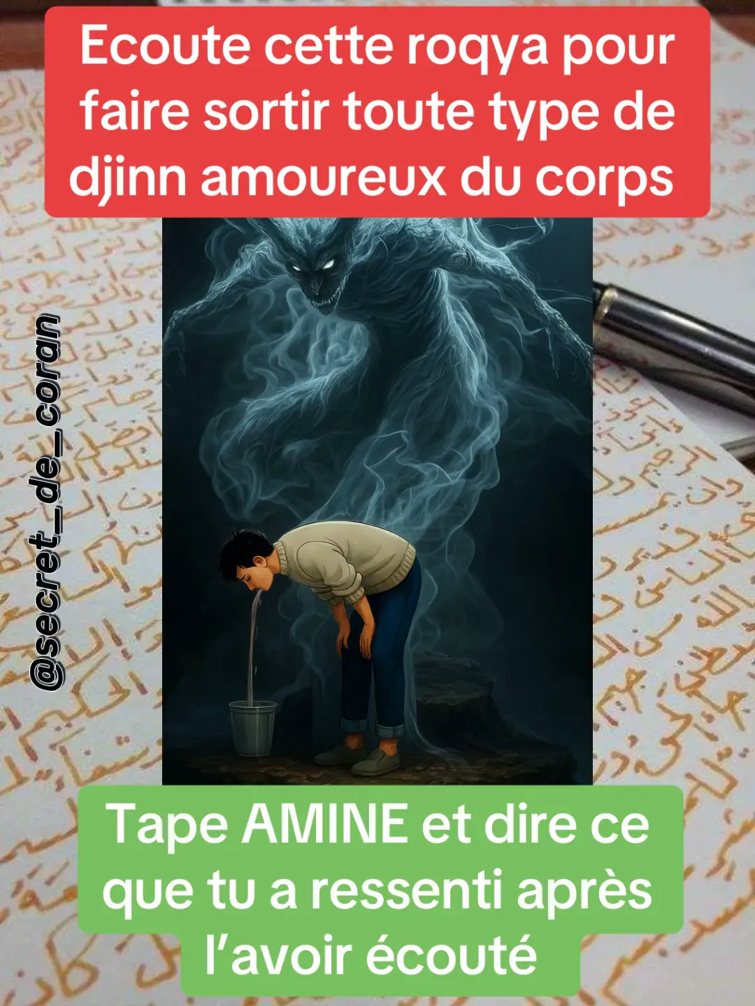 Plusieurs traitements sont disponibles  -Pour casser la sorcellerie  -Protection de la maison  -Protection des enfants  -Contre les djinns -Pour la réussite permis, concours  -Pour la guérison  -Pour la tranquillité, stresse, angoisse  -Pour la conflit et réconciliation  -Pour arrêter les jeux de hasard  -Facilité le mariage  -Facilité les examens -Avoir la paix dans le couple  -Facilité la fécondité etc… -Problème de couple  InshaAllah on va y arriver 