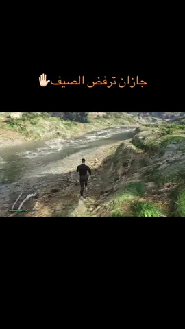 #viral #قراند #جازان #سيول #foryou 
