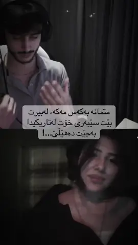 #sulymani #raasty_lak #fyp #fyp #foryoupage #🖤🥀 #viral #foryou #foryou #fy #creatorsearchinsights #هایدە🖤 