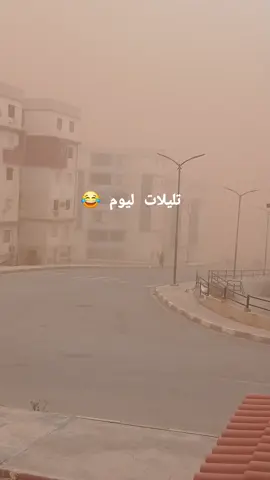 #😂😂😂😂😂 @جنة الريحان 