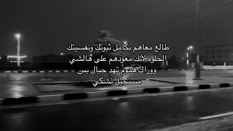الكتمان 😣 #هواجيس #explore #4u #fyp 