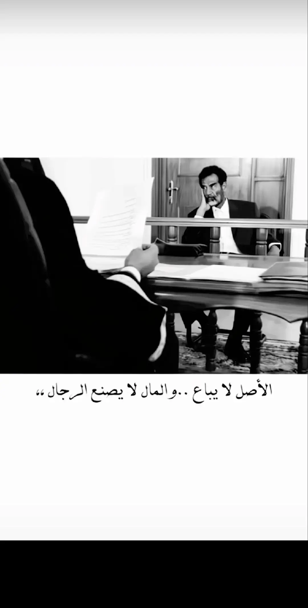 #صداميون_ونفتخر_سيف_العرب_يرحمگ_الله #رحمك_الله_يا_فقيد_قلبي😭💔 #شهداء_العراق_ذكرى_لا_ينساها_الجميع 