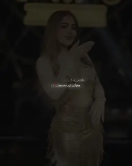 هەرگیز،#foryou #platinum_13 