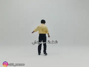 #الشعب_الصيني_ماله_حل😂😂 #draganov  #اكسبلور  #foryoupage #ميمز 