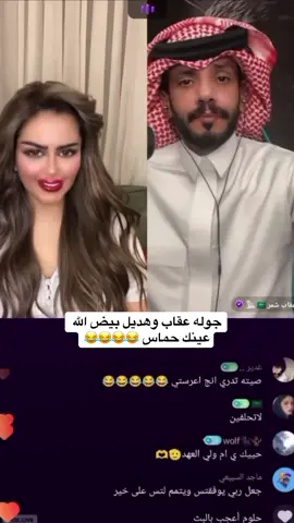 #فانز_عقاب_شمر🦅هديل_العتيبي🇸🇦🤍 #هديل_العتيبي #فانز_عقاب_شمر🦅 #فانز_عقاب_شمر🦅 #عقاب_شمر🦅_جيش  @عقاب شمر 🇸🇦 @هديل العتيبي 🤍🇸🇦 