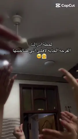 #CapCut #ستوريات 