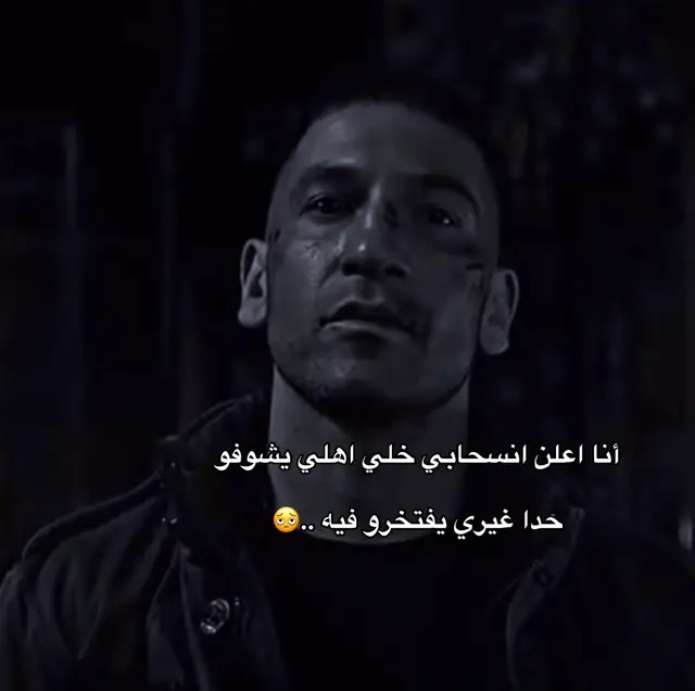 #كلمات #سيد #مارك #ميماتي_باش_عبدالحي_عمران_عابد #عبارات_جميلة_وقويه😉🖤 
