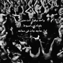اقسم بالله وخصوصا في الجيش😂😂 . . . . . . . . .   . . #اكسبلورexplore #pov #foryou #fyp #الشعب_الصيني_ماله_حل😂😂  ل