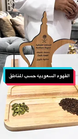 #ديوانية_الوعل #رحلة_الوعل_بن_دمنان #ترندات #الوعل #ترند 
