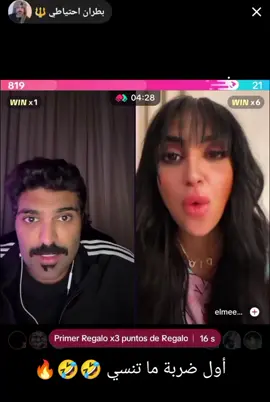 ضربة قاضية 🔥🔥#الشعب_الصيني_ماله_حل😂😂 #الامارات_العربية_المتحده🇦🇪 #اكسبلور #fyp #Capcut @B6rn 🔱 