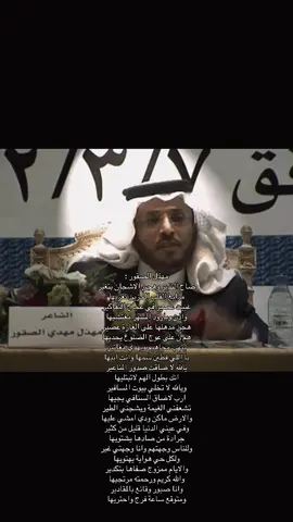 ( ج 1 ) ومتوقع ساعه فرج واحتريها ! #شعر #قصيد #مهذل_مهدي_الصقور_اليامي #مهذل_الصقور #مهذل_مهدي_الصقري #مهذل 