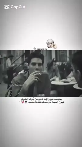 - عـَعفتِـڪِۛك لـﻟـِزَمِن A ⋆..💔👋.#تصميم_فيديوهات🎶🎤🎬 #عبارات_حزينه💔 #tiktok #fyp #مالي_خلق_احط_هاشتاقات 