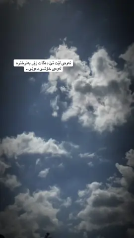 #❤️#foryoupage❤️❤️ #f #najmadinghulami 