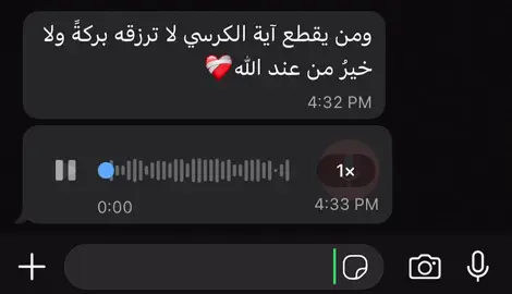 ❤️‍🩹#قران_كريم #قران #fyp #foryou #اكسبلور 