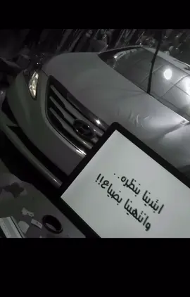 #ارشيف #عبارات #سوناتا 