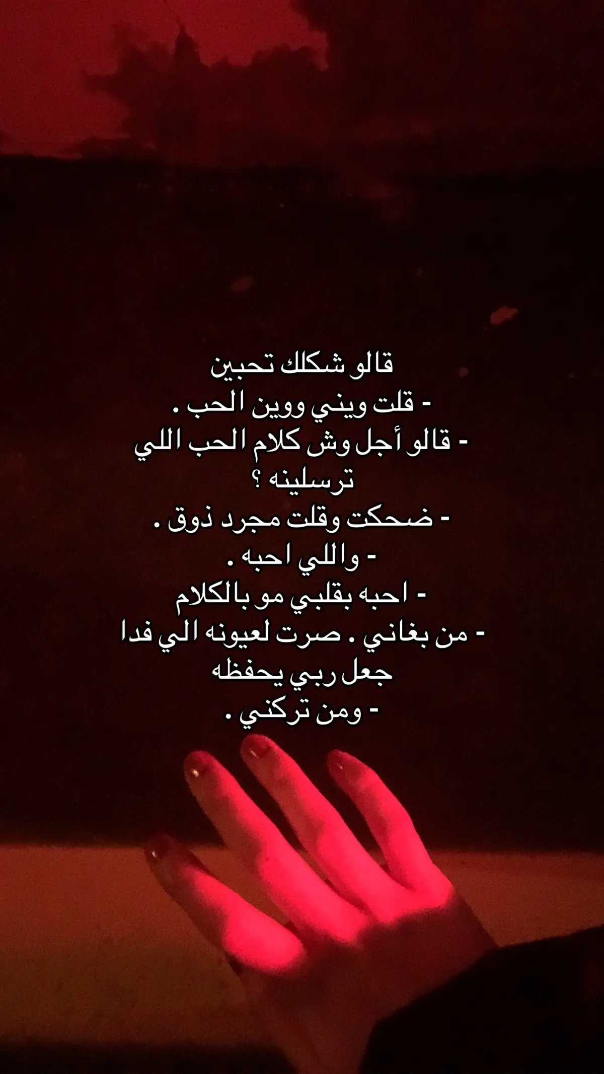 ❣️!#اكسبلور؟ #🤷🏻‍♀️ #حايلنا_تصويري_اكسبورا 