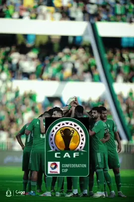 #اهلي-طرابلس