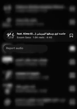 #عصام_صاصا_الكروان #Love #foryou #fyp #fffffffffffyyyyyyyyyyypppppppppppp 