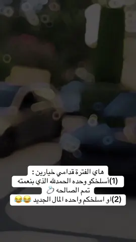 #PernaBamba #slowsua #سامح_الواوي #الواوي #mk7r 