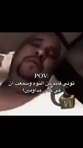 تخيل اداوم#اكسبلور #ذبات #pov 
