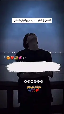 الاندفن في القلوب ما بتمحوه الأيام بالساهل  #creatorsearchinsightsview #cristianoronaldo #creatorsearchinsights #sudanese_tiktok #سودانيز_تيك_توك_مشاهير_السودان💜🇸🇩💜 