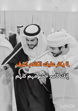 #حركه_الاكسبلور🖤🔥 