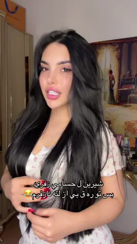 Kurdm sar raqm😂🫣  #شعب_الصيني_ماله_حل😂😂 #duhok_zaxo_amedi_semel_akre #duhok_zaxo_amedi_semel_akre 