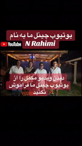 #foryoupage #mypage #may #for #پشتون_تاجیک_هزاره_ازبک_زنده_باد🇦🇫 