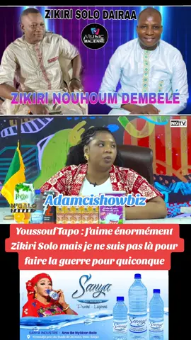 #tiktokmali🇲🇱223 #ngtvmali #adamcishowbiz 
