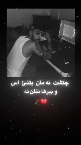 #creatorsearchinsights #sihad_kaya85 #zaxo_duhok_hewler_slemani_hawler #زاخو_دهوك_هولير_سليماني_ئاكري_سيمي #foryou 