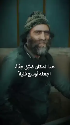 عبرة لكل عابر سبيل 
