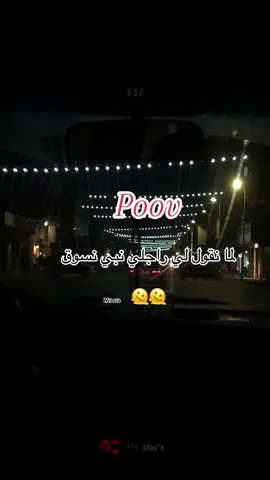 #الاتحاد_العميد #الزاويه_العنقاء_ليبيا🇱🇾 #الاكسبلور_مشاهير_تيك_توك #الشعب_الصيني_ماله_حل😂😂 #هشتاقاتي_الترند_المشهور 