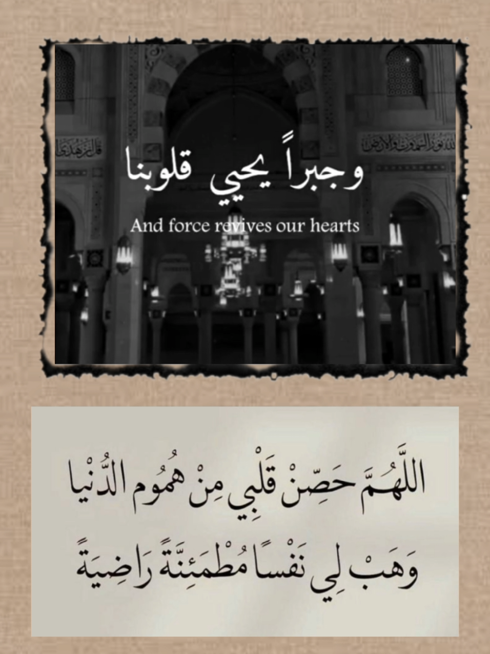 #آمين_يارب_العالمــــــين #يارب_فوضت_امري_اليك #يارب #اللهم_صلي_على_نبينا_محمد #دعاء 