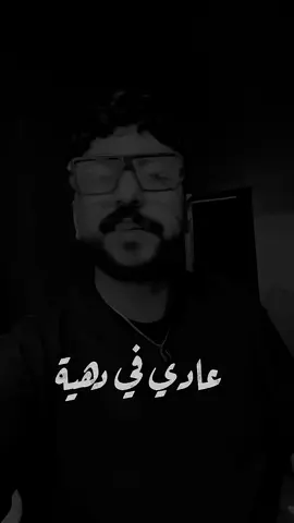 في دهية 