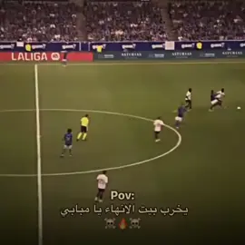 😂😂 #تصميم_فيديوهات🎶🎤🎬 #برشلونة #ريال_مدريد #مشاهدات #ريال_مدريد 