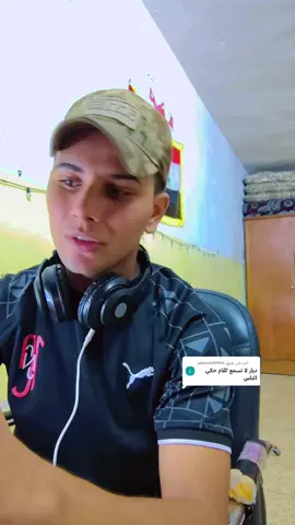 الرد على @admin889994 @هاشتاق_ترند ديار العبيدي ##العرا🇮🇶ق🇮🇶مشاهير_ال🇮🇶🇮🇶يك🇮🇶 