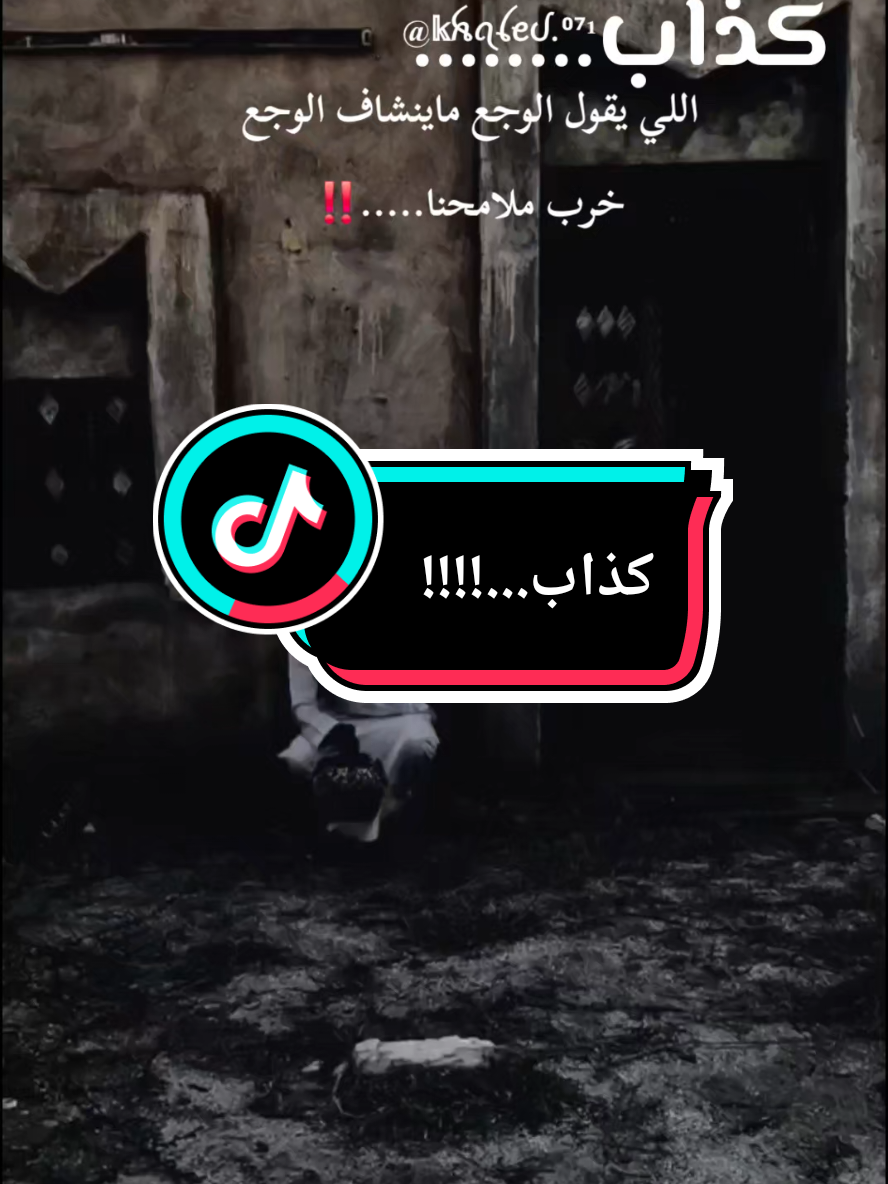 @محمد بن غرمان | Mohammed Grman #شيله_العراقيه رحم الله فقيد قلبي 💔وجعله مكرماً منعماً في الفردوس الأعلى من الجنة #ابي #اخي #تصميمي #اكسبلورexplore 
