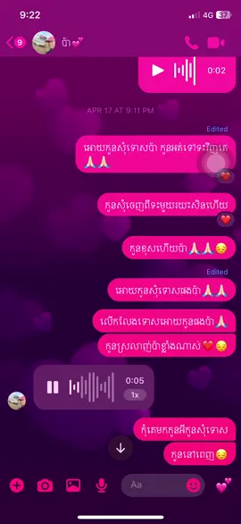🙏😔