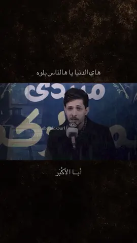 بعد لحد يكلي الدنيا حلوه  #شعر #تصميم_فيديوهات🎶🎤🎬 #تصميم #حزين #الشعب_الصيني_ماله_حل😂😂 