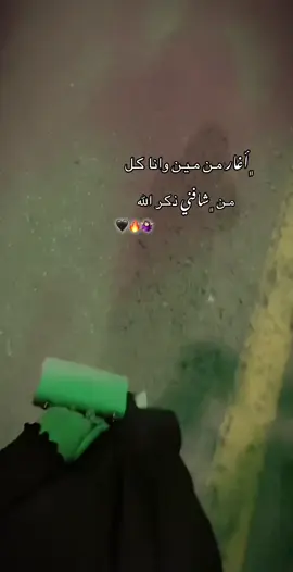 #هبوشة👑 
